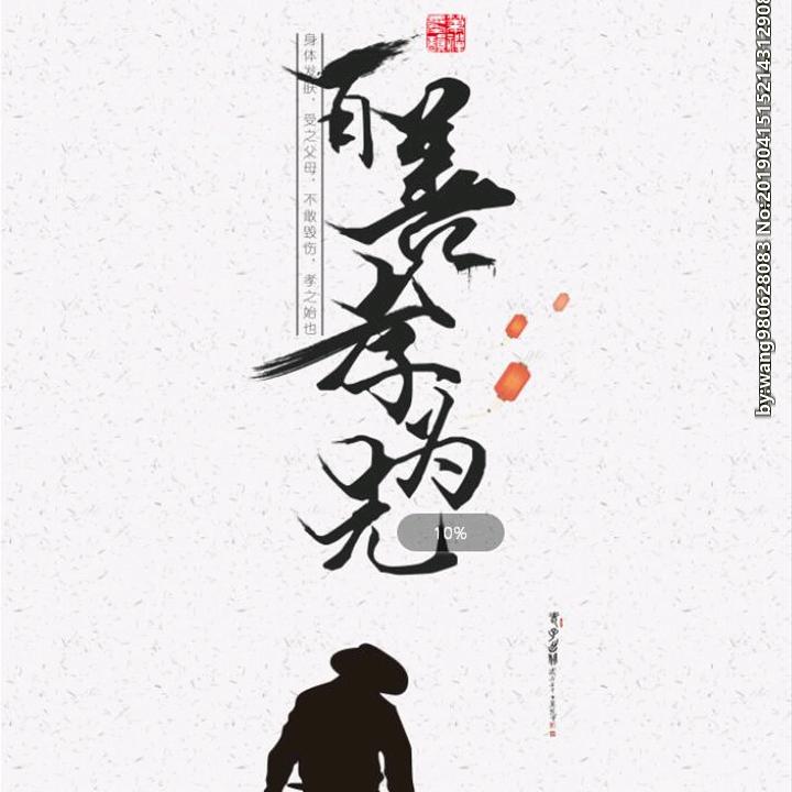 秦唐第一痴情人