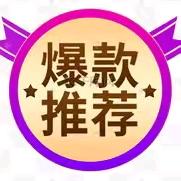 好物多多88