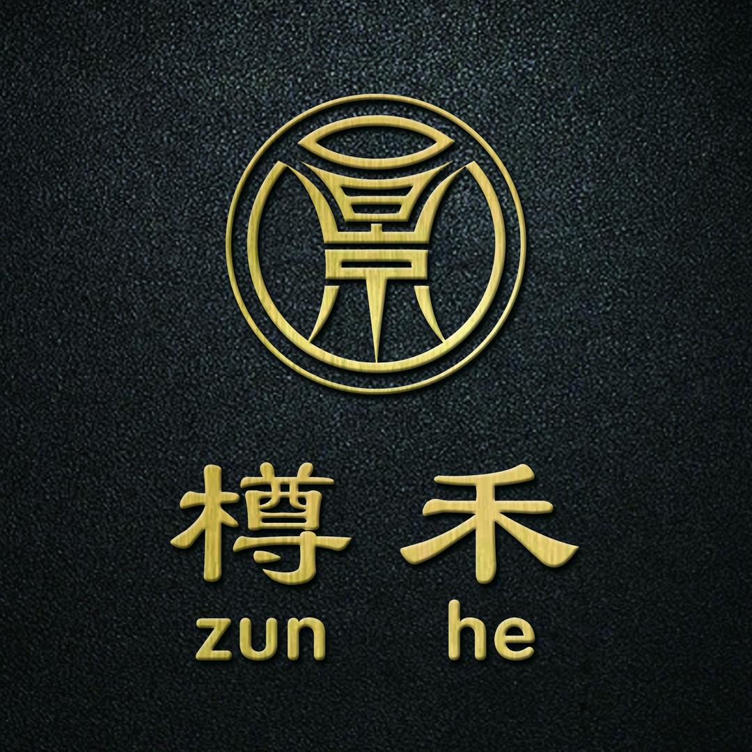樽禾烟酒荟