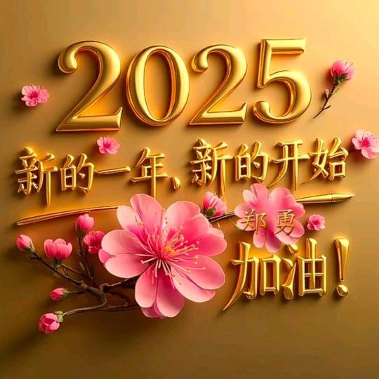郑大钱