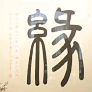 简单一点