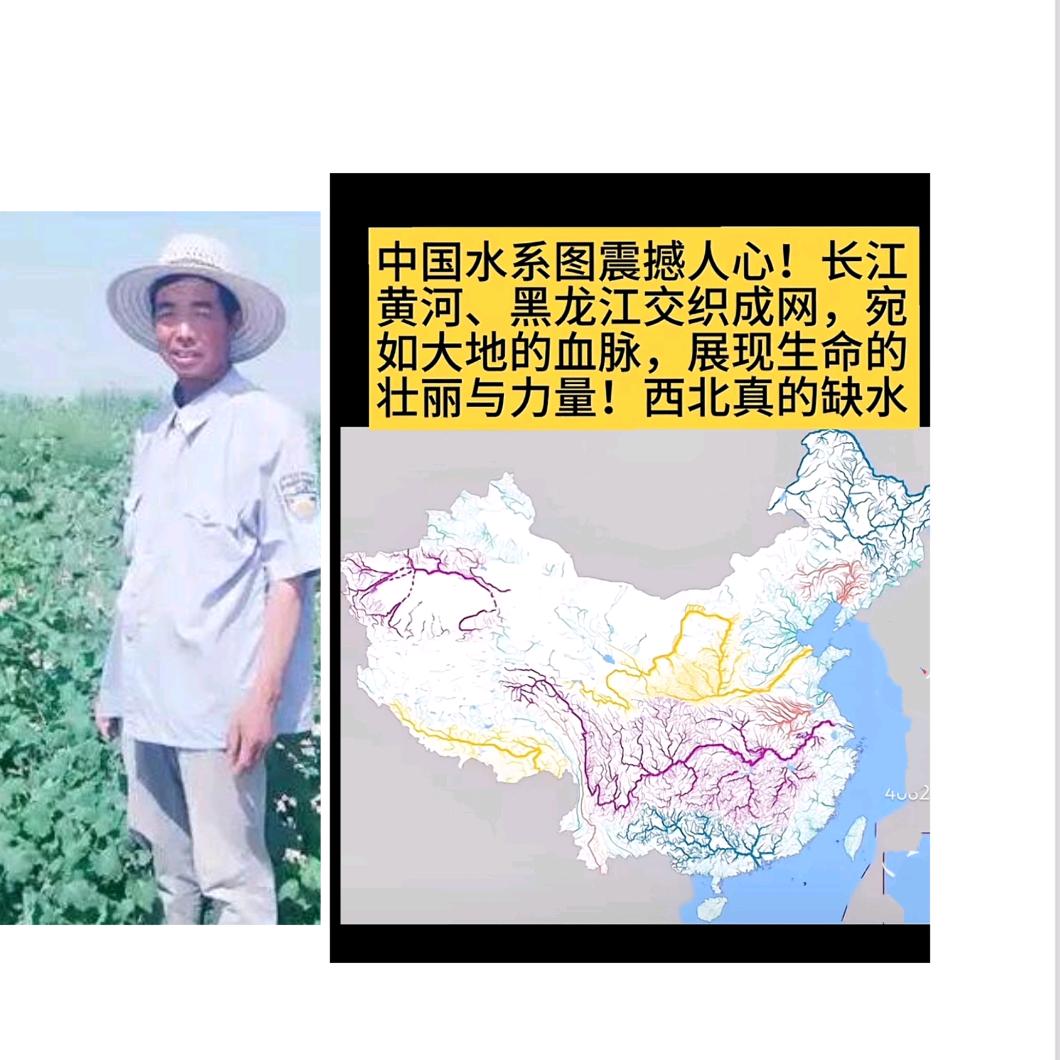 江河主动脉