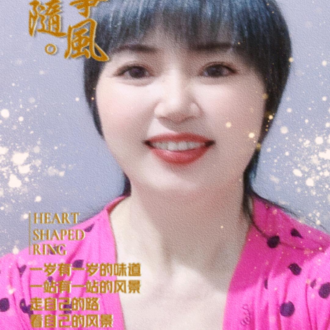 仙姐