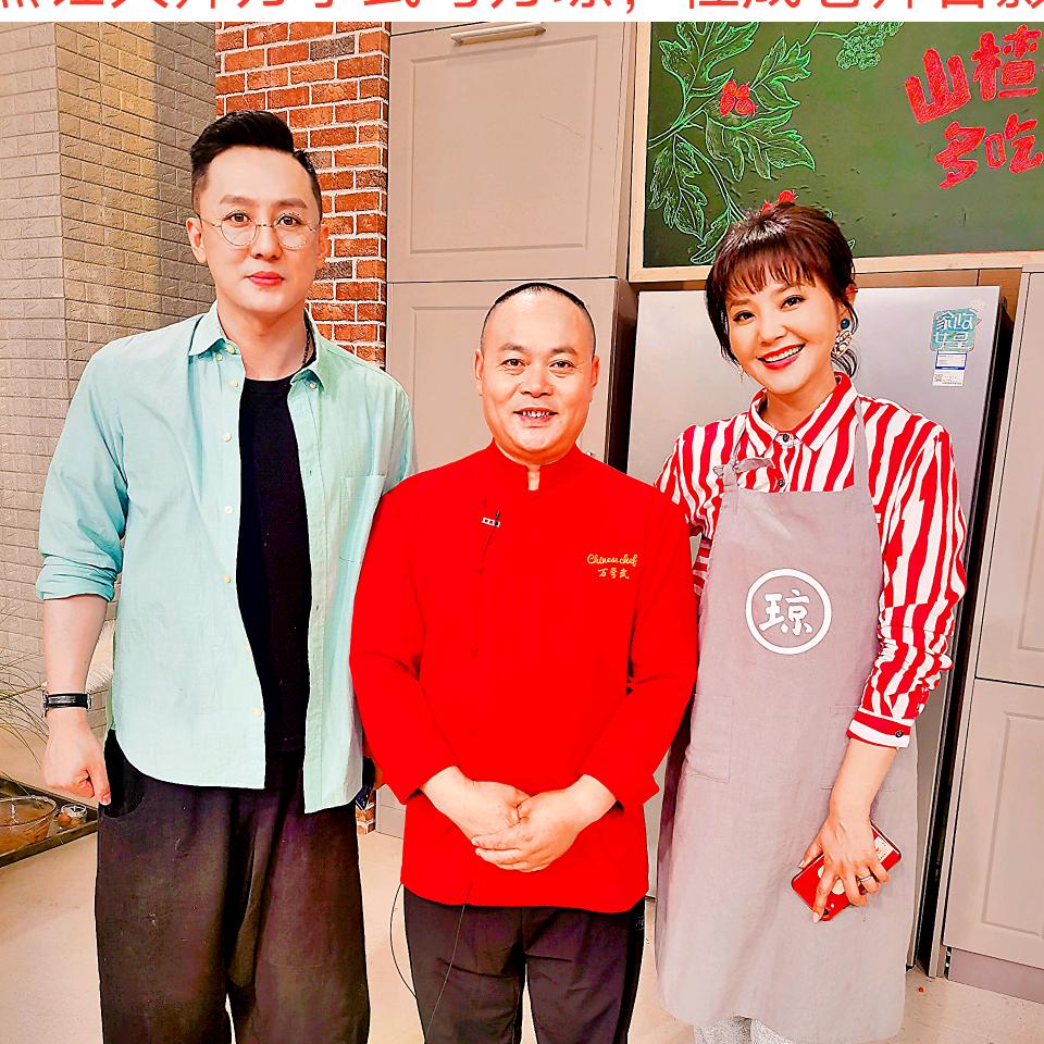 舌尖上的中国（万大厨）