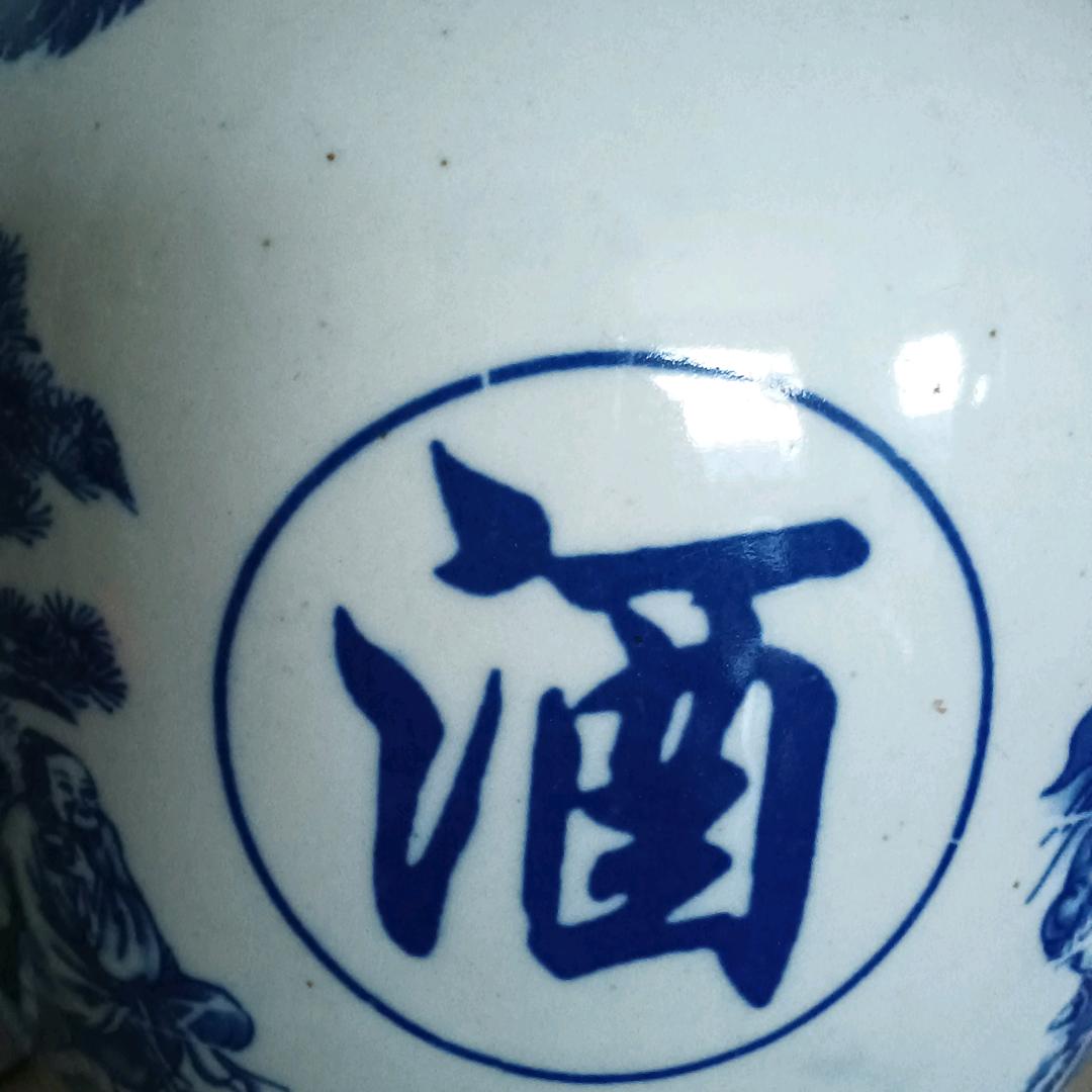 心心念念就是威宝