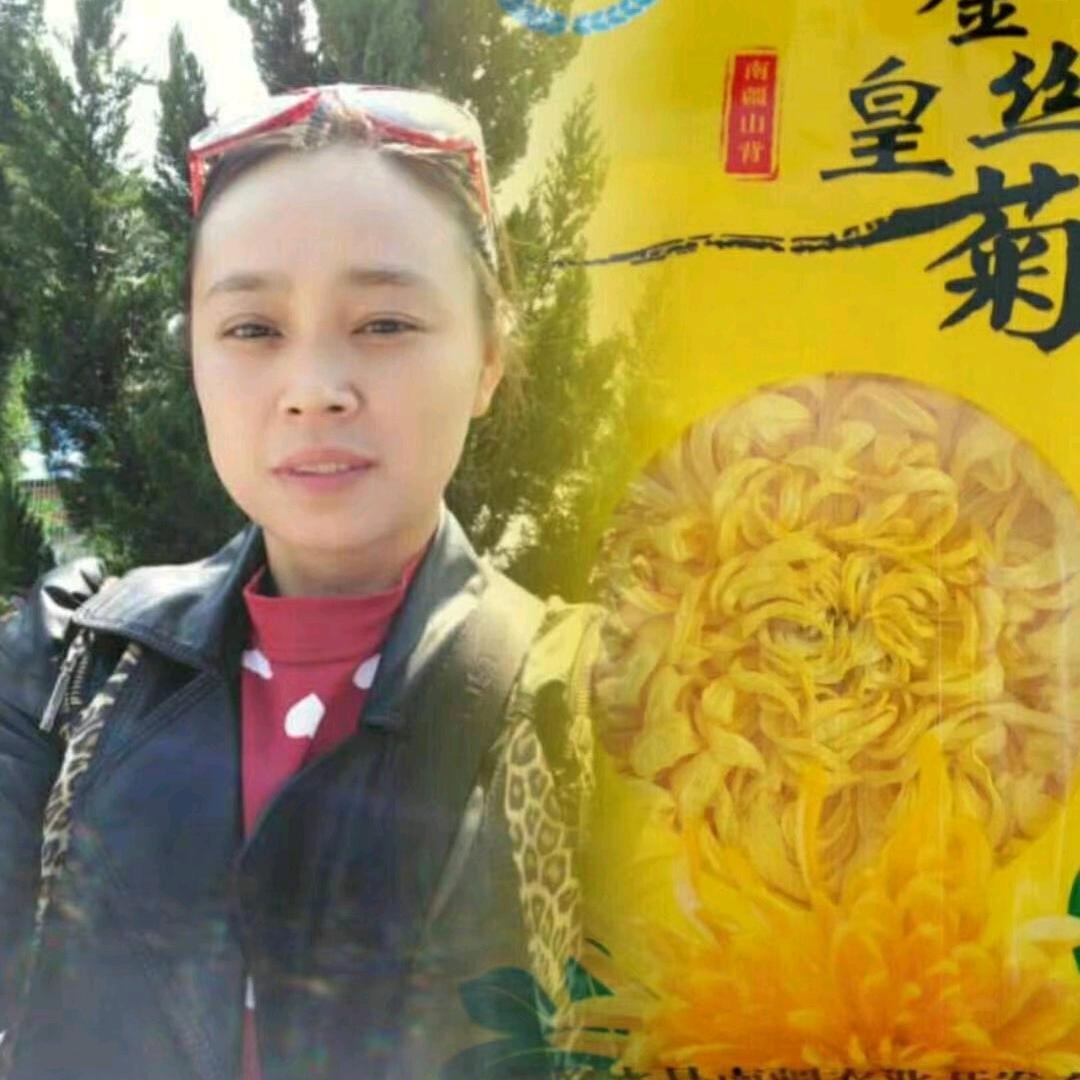 小花