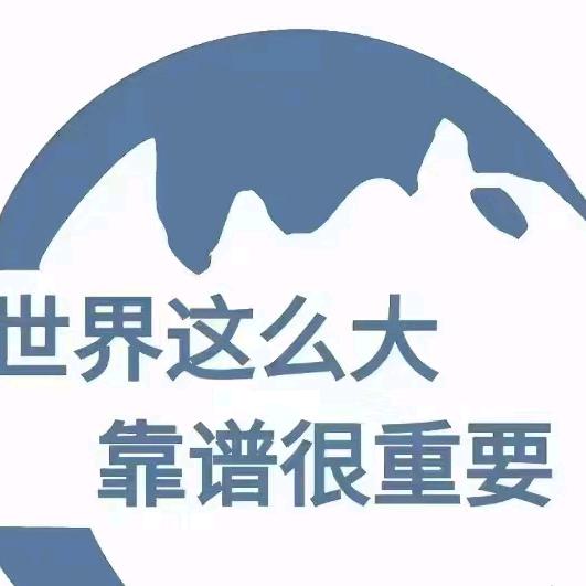 🙏善~缘🙏
