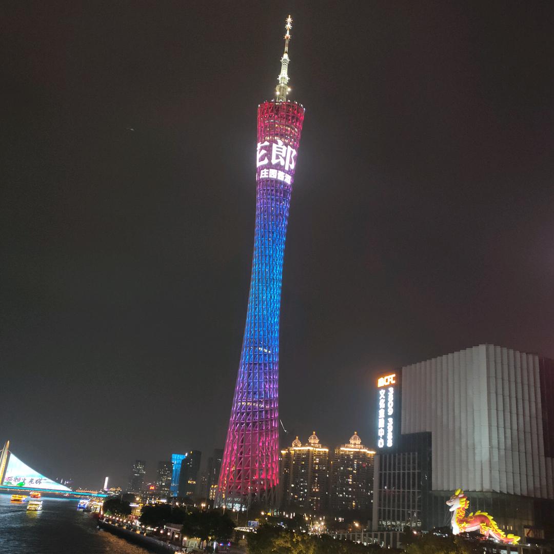 浪迹天涯