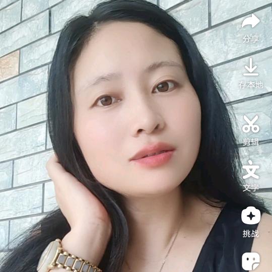 山妹
