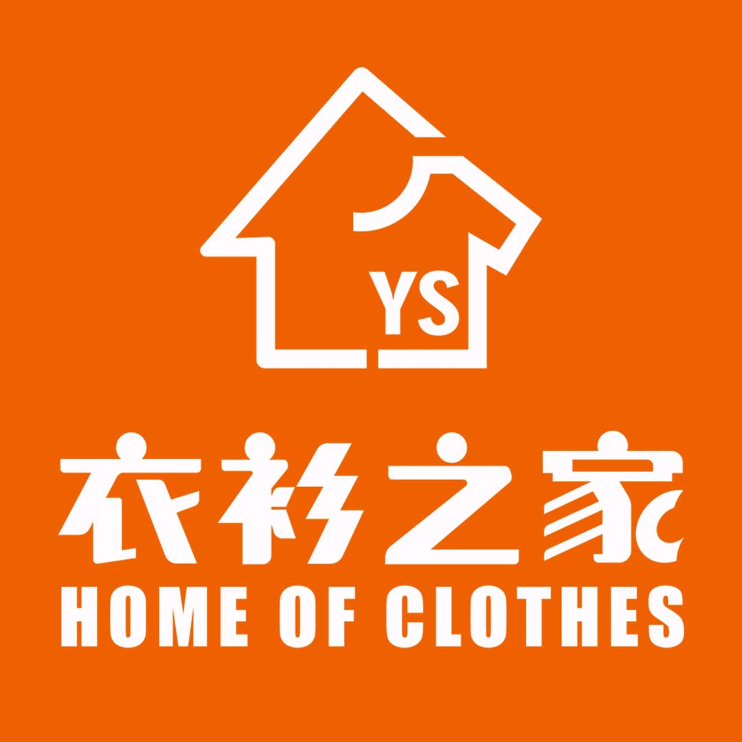 衣衫之家大武口店