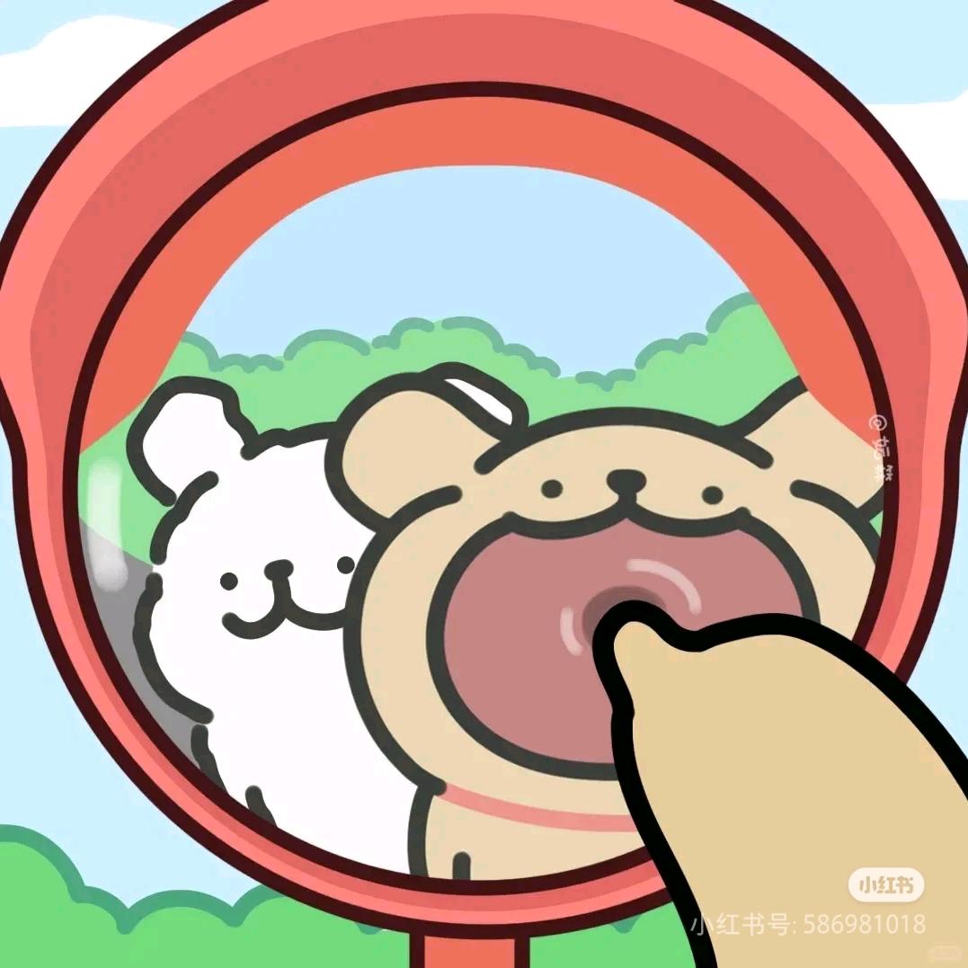 卋