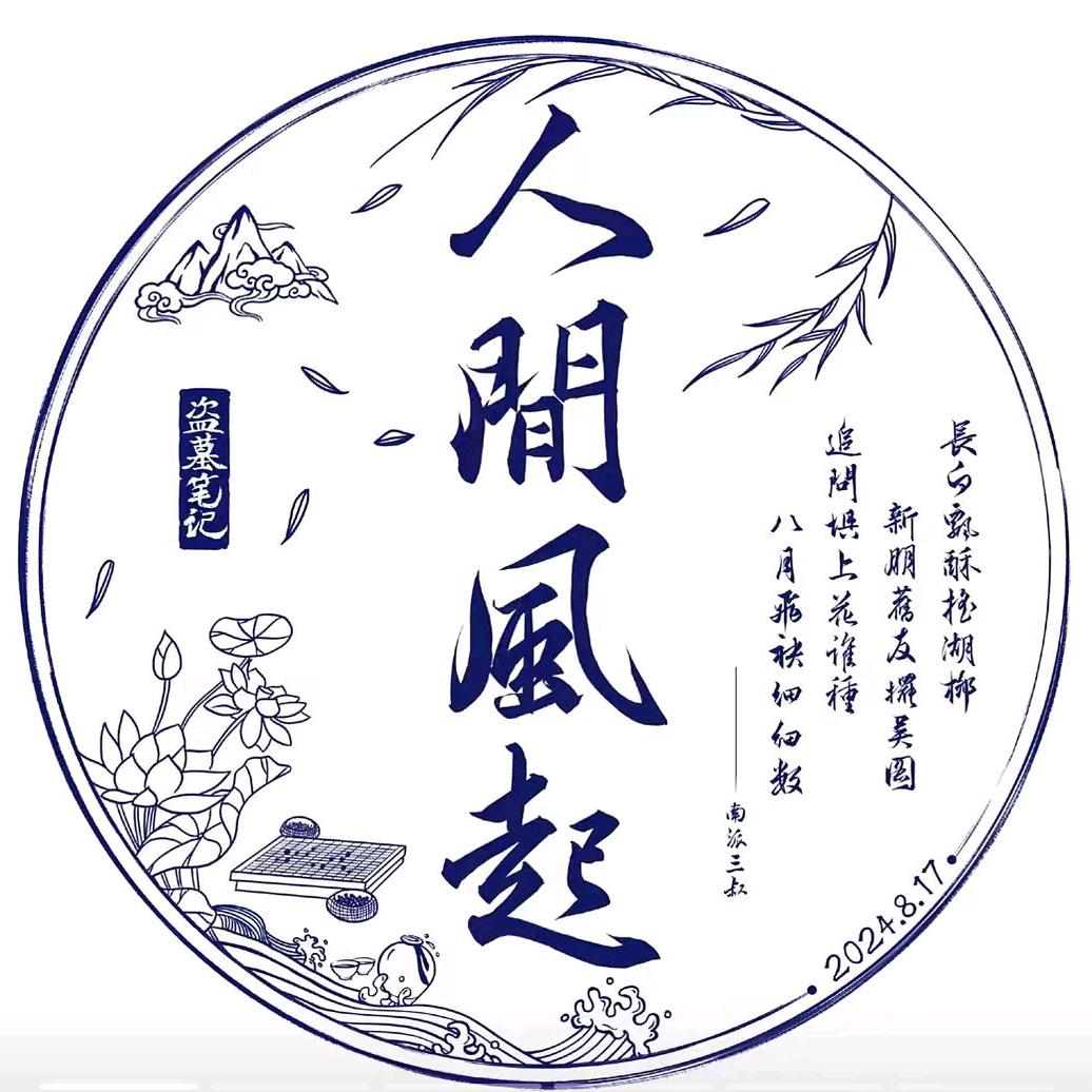 沐熙落头像