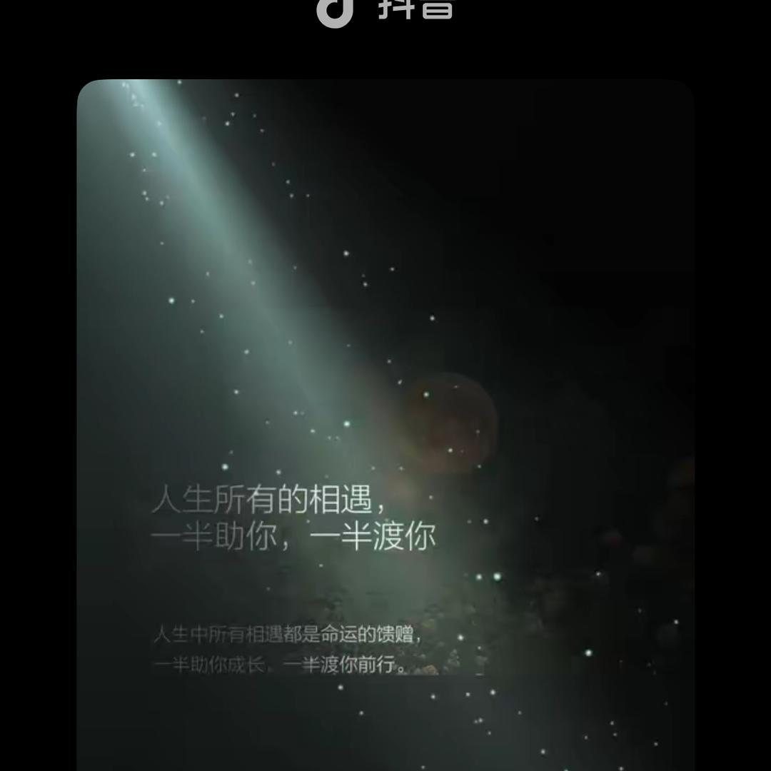 栖云客😎