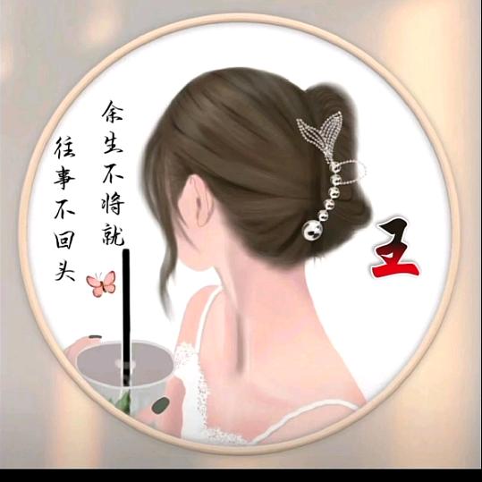 心弦（不要三连赞）