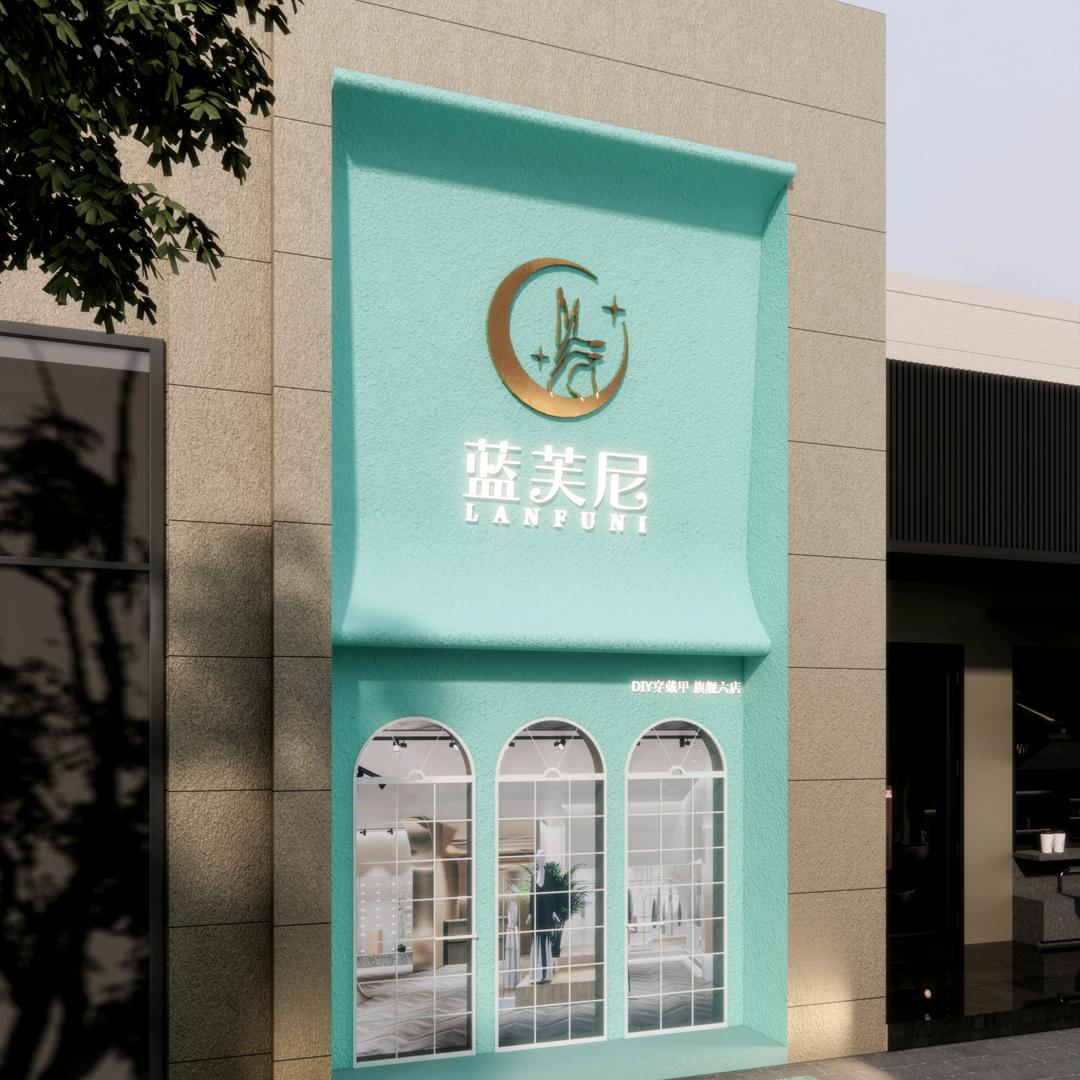 蓝芙尼手工穿戴甲