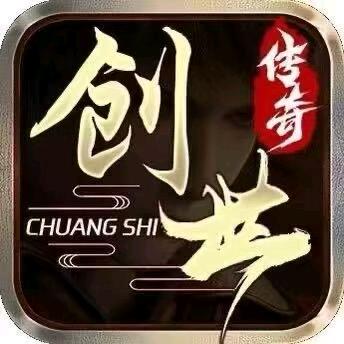 纯净战神合击