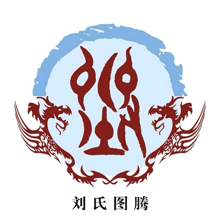 浩浩中华