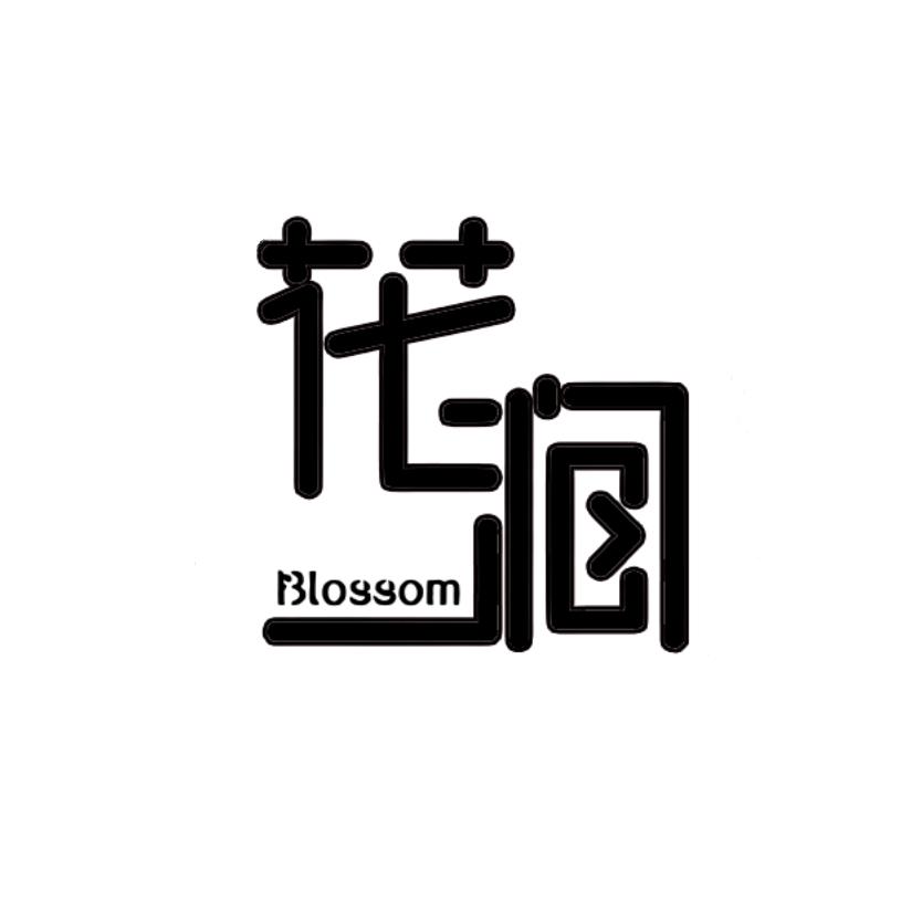 营口 花涧·FLOWER