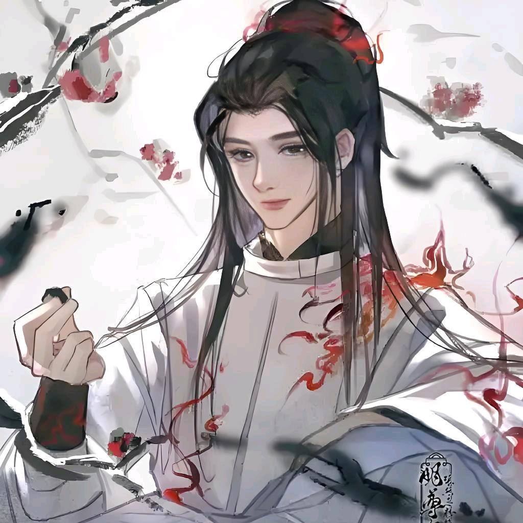 无忌哥哥💞