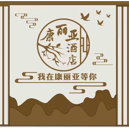 封心锁爱