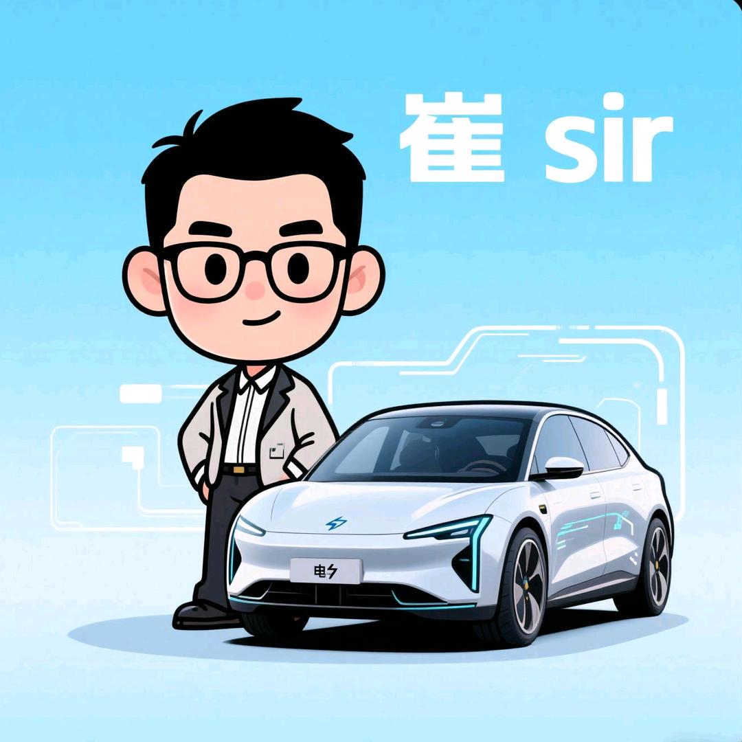 崔sir车研社