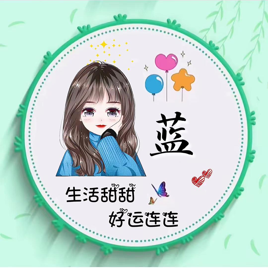 🌻ღ自由飞翔晓蓝এꦿ࿐