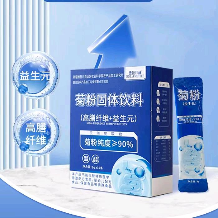 DELAFEIHE德拉非赫