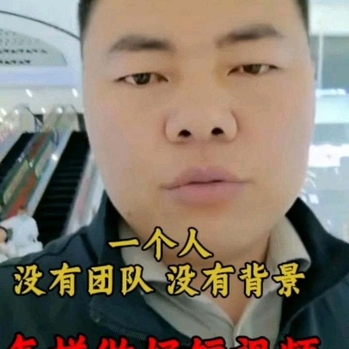 佛哥