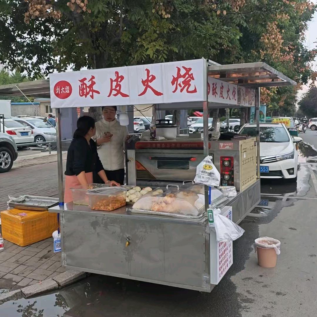 刘大姐酥皮火烧