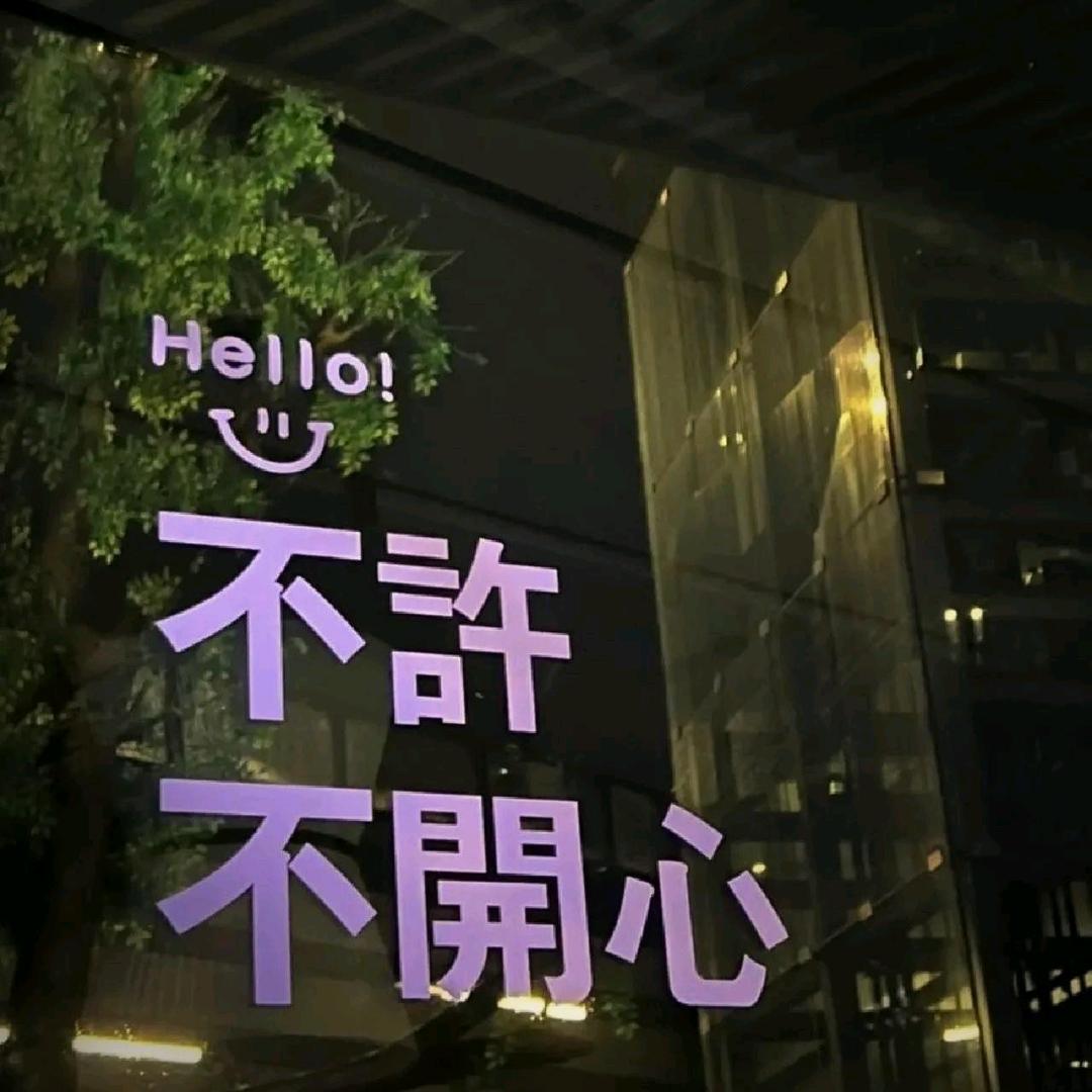 乌龙山剿匪记