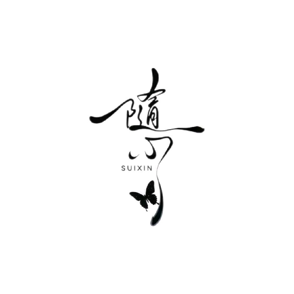 随💜心🦋⁵²⁴²🍠