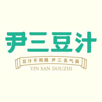 尹三豆汁直播