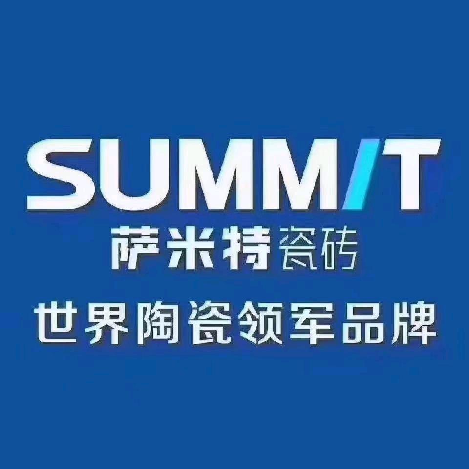 贵港观天下萨米特瓷砖