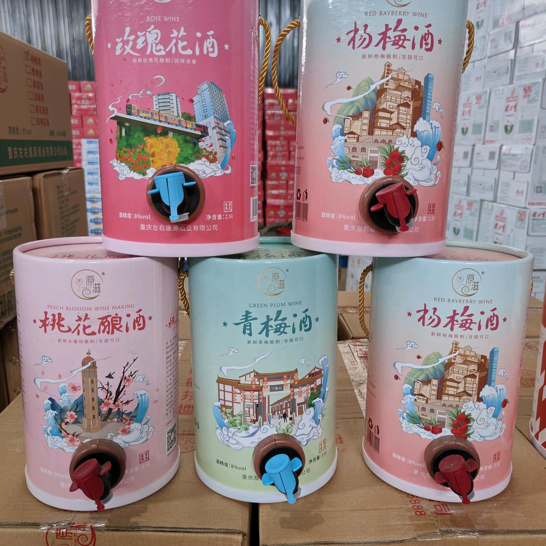 今朝有酒，，醉