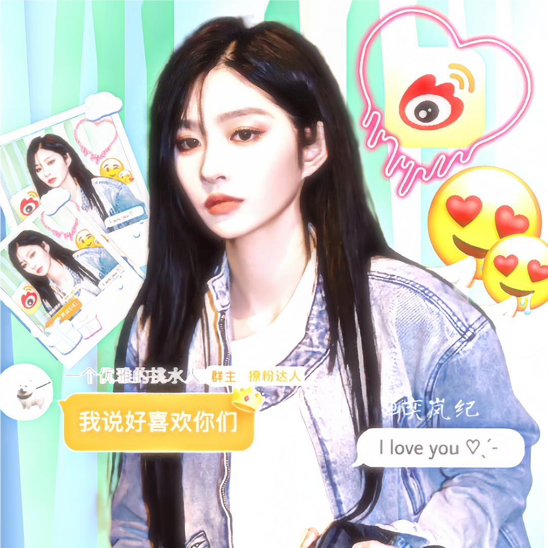 奕岚纪