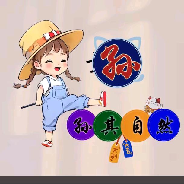 ࿂ꪟꪳ全ꦿꪯ薪全亿᭄🍺࿐