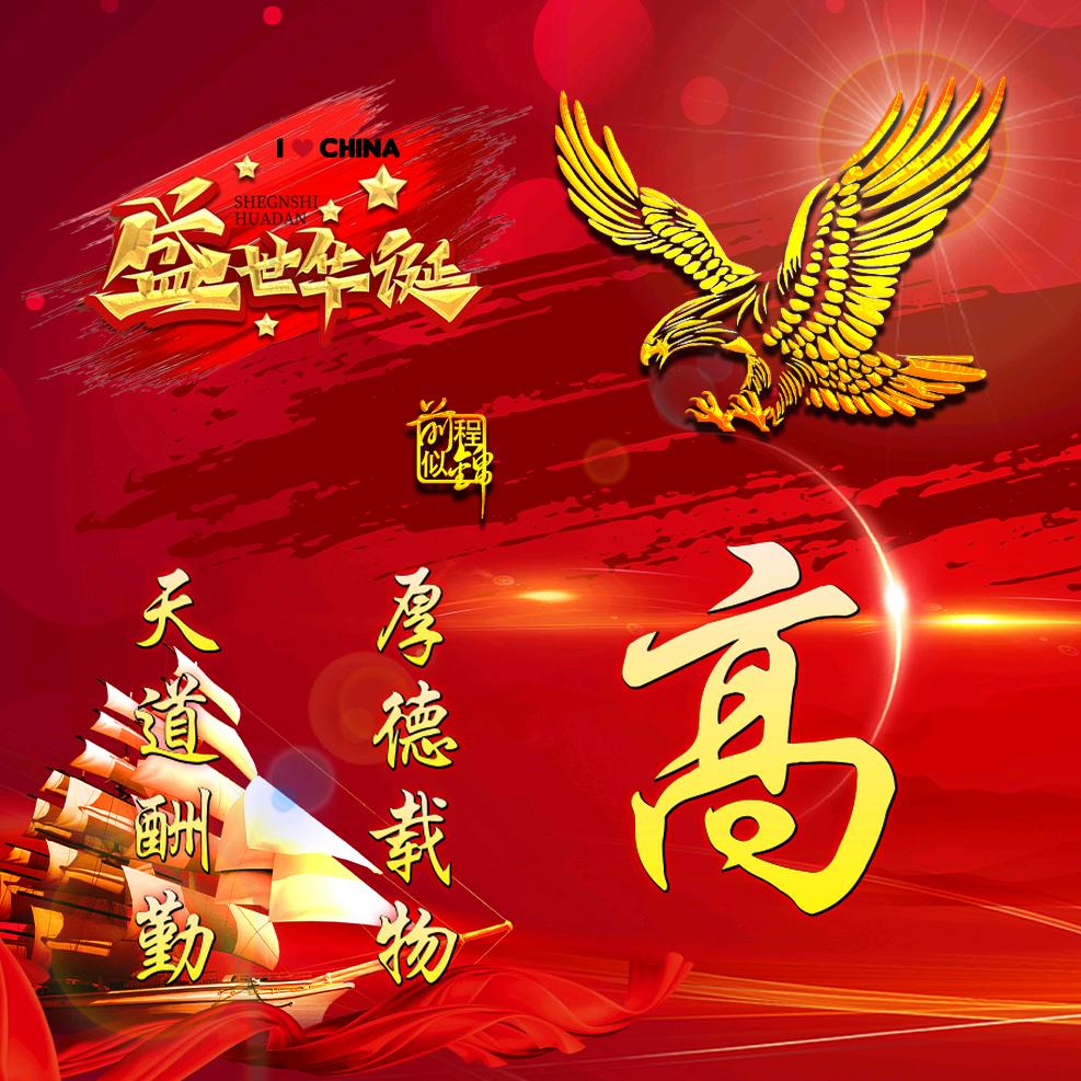 西安金利盾
