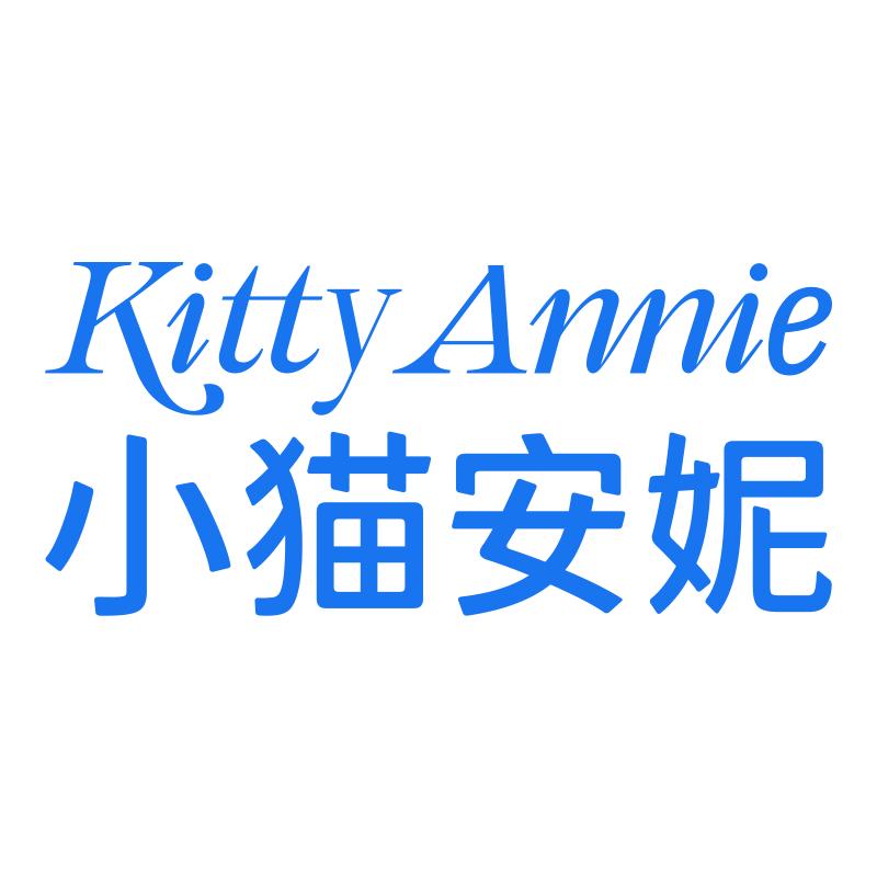 Kitty Annie小猫安妮官方旗舰店