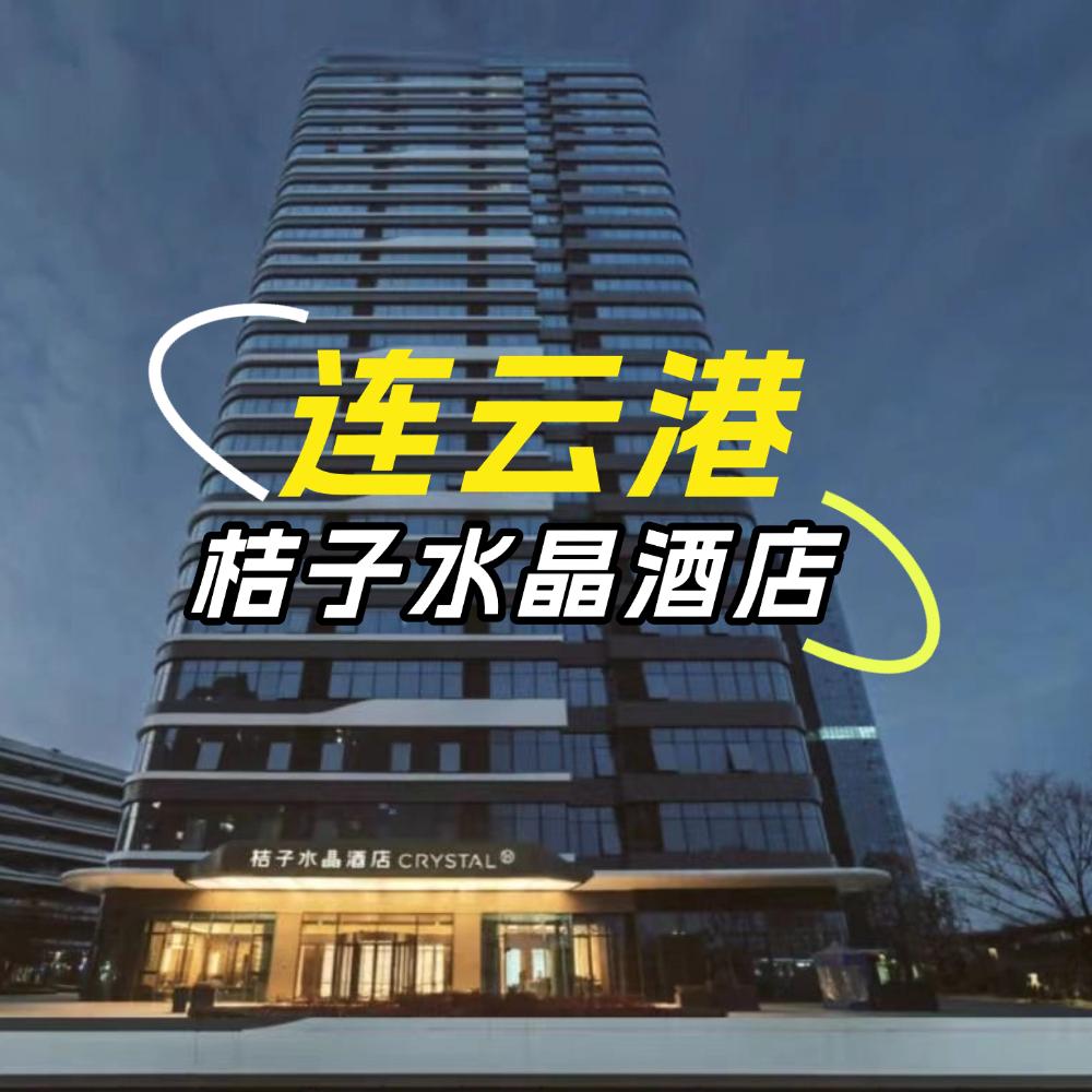 素芳直播特惠