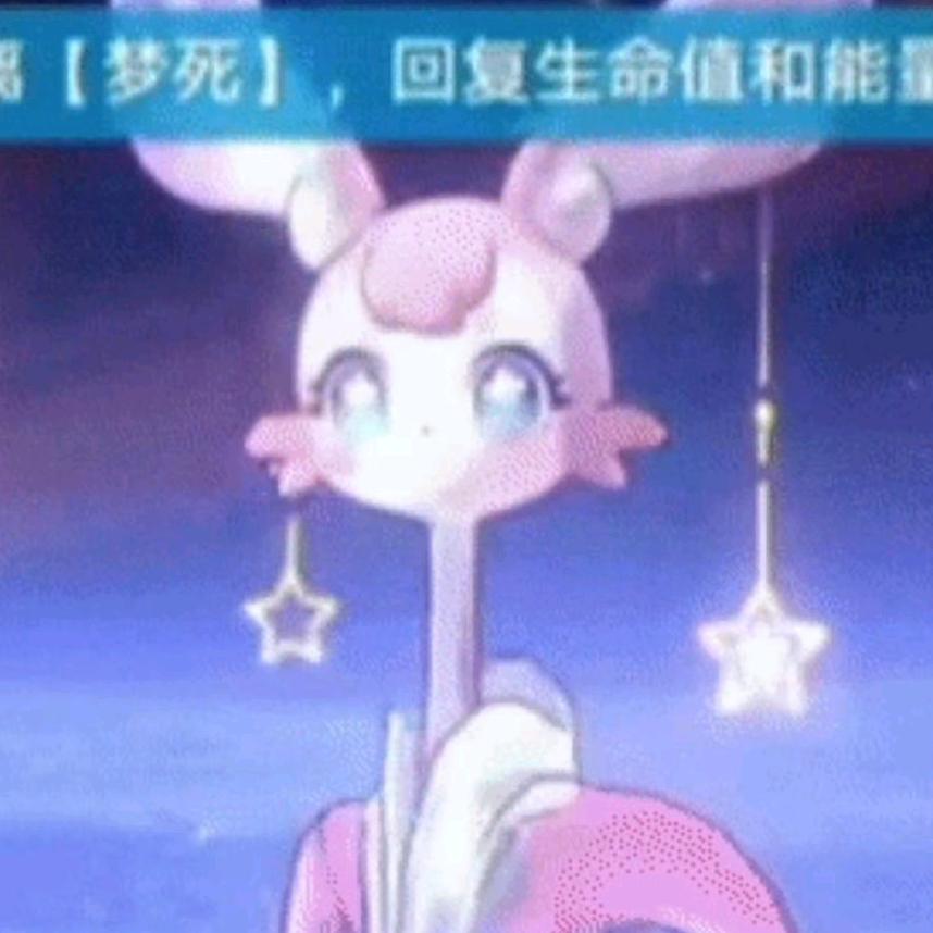 薄荷