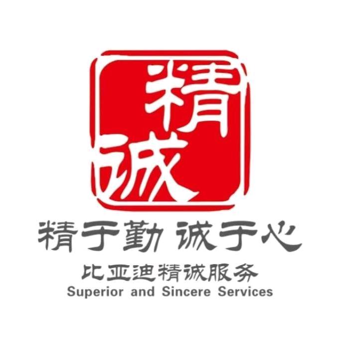 鄂尔多斯万邦售后服务中心