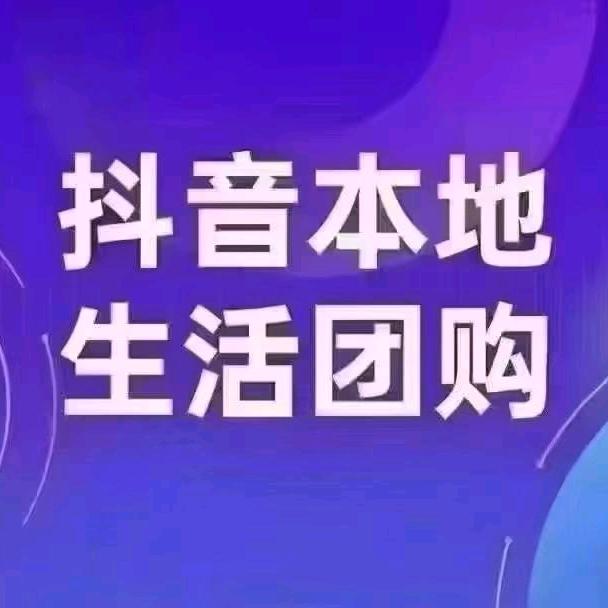 巨量抖创文化传媒