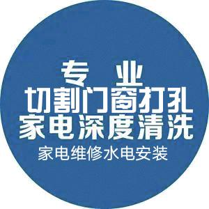 凤台县空调维修家电清洗