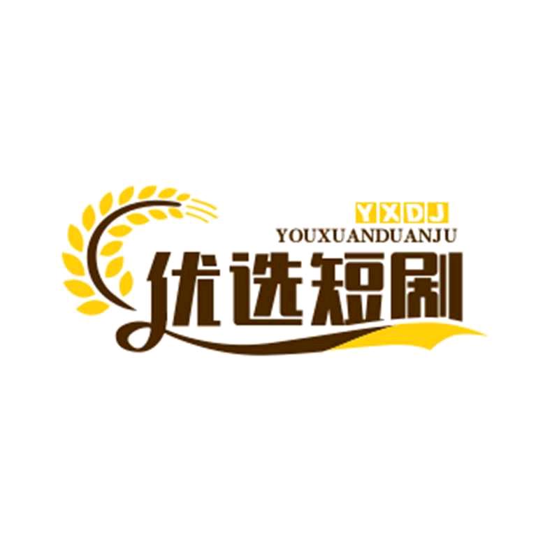 优选短剧📶⁵ᴳ