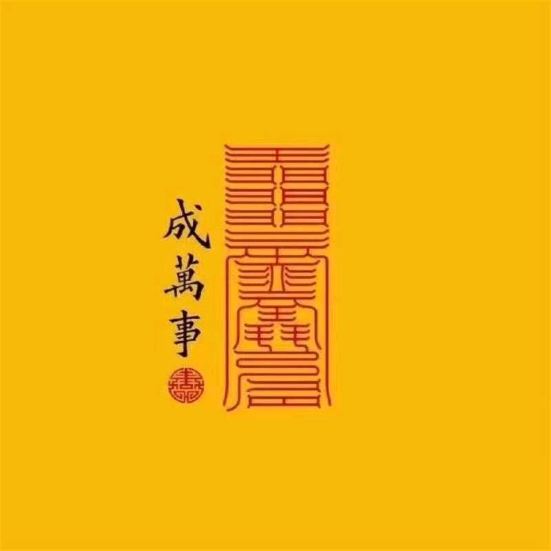 姚云刚头像