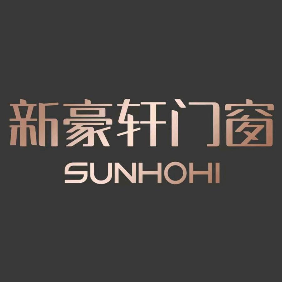 青岛即墨新豪轩门窗