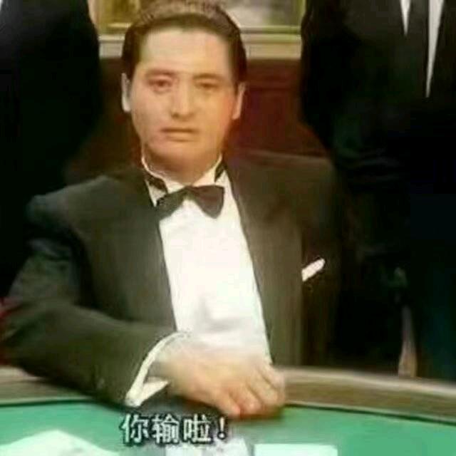 志在必得