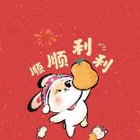 期待～
