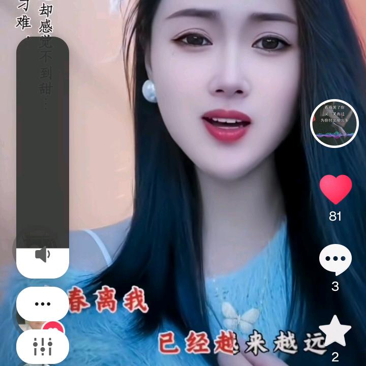 临翔区。博上花海/