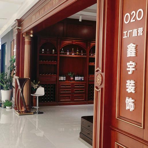 遵义整家实木高定